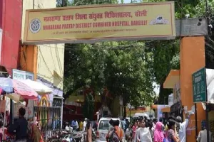 बरेली: रिश्वत लेने वाले वार्ड ब्वॉय की प्लास्टर कक्ष से बदली ड्यूटी