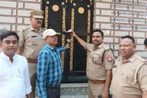 पीलीभीत: महिला तस्कर की 3 करोड़ 18 लाख की संपत्ति कुर्क