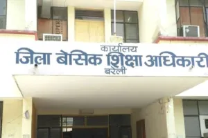 बरेली: विद्यार्थियों के सर्वश्रेष्ठ प्रदर्शन का रिकॉर्ड करेंगे सुरक्षित