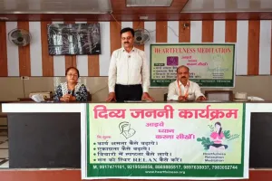 बरेली: मन को सुंदर और स्वस्थ रखने का दिया प्रशिक्षण