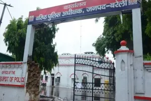 बरेली: दुष्कर्म के आरोपियों को बचाने में लगी पुलिस, पीड़िता के परिजनों ने की एसएसपी से विवेचक बदलने की मांग