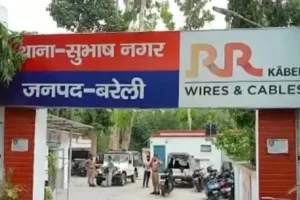 बरेली: महिला पर लगाया वेश्यावृत्ति कराने का आरोप