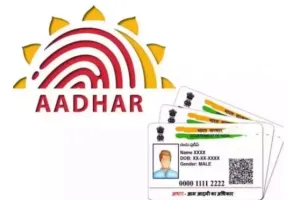 बरेली: पांच साल से कम उम्र के बच्चों के घर पर ही बनेंगे आधार कार्ड, डाक विभाग की ओर से एक बार फिर चलाया जाएगा अभियान