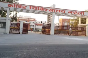 बरेली: अब 300 बेड अस्पताल में आने वालों की रजिस्टर में होगी एंट्री