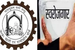 मुरादाबाद : स्वरोजगार को 50 लाख का ऋण देगा खादी ग्रामोद्योग