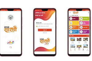 मुरादाबाद : Udyam Sarthi App पर सफल उद्यमियों के मिलेंगे टिप्स, रोजगार पाने के लिए कारगर