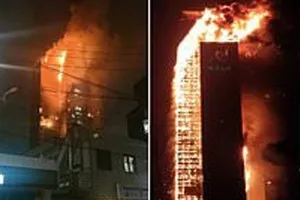 दक्षिण कोरिया में इमारत में लगी आग, सात लोगों की मौत