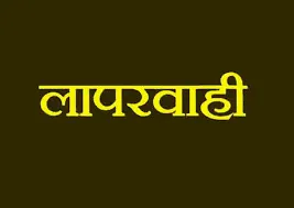 गरमपानी: दैवीय आपदा के कार्य में लापरवाही पर एसडीएम सख्त, तलब की रिपोर्ट