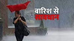 देहरादून: कल मध्यम तो 29 जून को भारी से बहुत भारी बारिश का अलर्ट