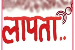 हल्द्वानी: लापता सगे भाइयों का नहीं लगा कोई सुराग, ठुकराल मिले एसएसपी से