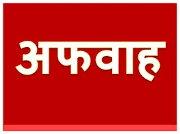 रुद्रपुर: मतपेटियों में गड़बडी की अफवाह से खलबली