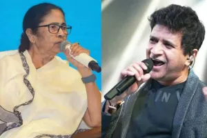 सिंगर केके की मौत पर सीएम ममता बनर्जी ने दिया ये रिएक्शन, जानें क्या कहा…