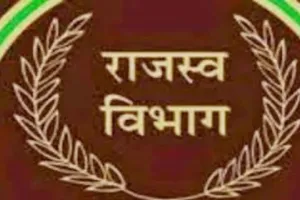 काशीपुर: राजस्व विभाग की टीम ने बकायेदारों से वसूले साढ़े 12 लाख