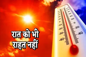 हल्द्वानी: फिर उछला तापमान, दिन में बढ़ने लगी तपिश