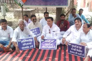 पीलीभीत: अग्निपथ योजना के खिलाफ कांग्रेस का सत्याग्रह