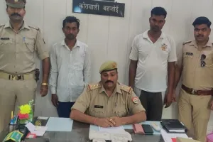 संभल: डेढ़ किलो अफीम के साथ दो तस्कर गिरफ्तार