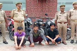 मुरादाबाद : बाइक लिफ्टर गैंग का भंडाफोड़, आठ वाहन समेत तीन आरोपी गिरफ्तार