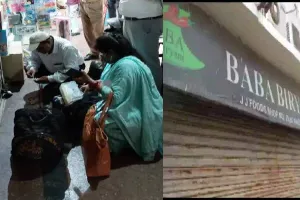 कानपुर हिंसा के मामले में गिरफ्तार ‘बाबा बिरयानी’ की छह दुकानें सील, खाने के सैंपल जांच में फेल