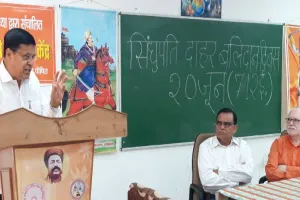 सिंध के राजा दाहर की पत्नी लाडी ने किया था पहला जौहर : प्रो. अजय प्रताप सिंह