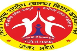 लखनऊ: संविदा पर तैनात एएनएम को नियमित भर्ती में नहीं मिली उम्र की छूट, मुख्यमंत्री से की शिकायत