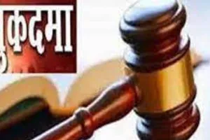 बहराइच: न्याय के लिए भटक रहा था पिता, दो वर्ष बाद पुलिस ने दर्ज किया युवती के अपहरण का मुकदमा