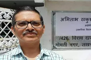 सीजीएम कोर्ट में सुनावई से पहले पूर्व आईपीएस अमितताभ ठाकुर की बिगड़ी सेहत, लोहिया अस्पताल में भर्ती