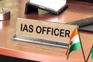 यूपी में फिर हुआ प्रशासनिक फेरबदल, योगी सरकार ने किए 11 IAS अधिकारियों के तबादले, देखें पूरी लिस्ट
