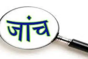 गोंडा: इंटरलाकिंग कार्य में गड़बड़ी की हुई पुष्टि, बीडीओ ने एसडीएम को भेजी रिपोर्ट