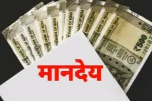 गोंडा: ग्राम रोजगार सेवकों ने बकाया मानदेय की मांग को लेकर बीडीओ को सौंपा ज्ञापन