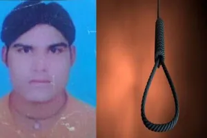 फतेहपुर: प्रेमिका की रुसवाई से आहत प्रेमी ने लगाई फांसी, मौत