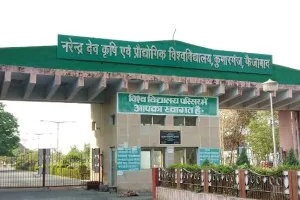 अयोध्या: कृषि विवि के दो शिक्षकों में मारपीट के मामले में डॉ. डी. नियोगी पर भी दर्ज केस