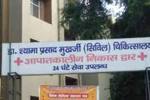 सिविल अस्पताल: दिल के मरीजों को करना होगा इंतजार, कैथ लैब शुरू होने में लगेगा और समय, जानें वजह