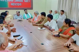 बहराइच: गरीब कल्याण पखवारा कार्यक्रम में शामिल होंगे गृह राज्य मंत्री, तैयारियों को लेकर भाजपा कार्यालय में हुई बैठक