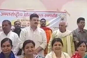 हर्षोल्लास के साथ मनाया जाएगा योग दिवस : महंत गिरीश पति