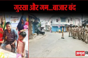 बरेली: सनी हत्याकांड में गुस्सा और गम, आज सदर बाजार बंद