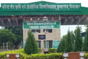 अयोध्या: दलित उत्पीड़न मामले में कृषि विवि के प्रोफेसर व शोध छात्र पर केस दर्ज