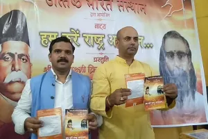 अयोध्या: नागपुर के 50 कलाकार कल रामकथा पार्क में करेंगे नाटक