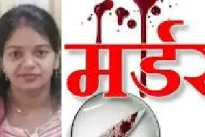 शिक्षिका हत्याकांड : 55 घंटे के बाद भी पुलिस के हाथ खाली, हत्यारों का सुराग तो दूर मोटिव तक का पता नहीं लगा सके अधिकारी