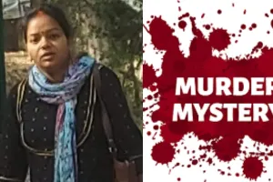 शिक्षिका मर्डर मिस्ट्री: सुप्रिया हत्याकांड की उलझी गुत्थी, आरोपी का अबतक नहीं लगा पता