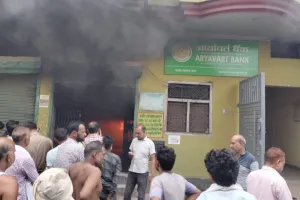 कन्नौज: ग्रामीण बैंक में शॉर्टसर्किट से लगी आग, लाखों का हुआ नुकसान