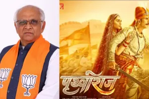 UP के बाद अब गुजरात में भी फिल्म Samrat Prithviraj हुई TAX Free