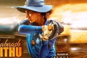 तापसी पन्नू ने शेयर किया Shabaash Mithu का टीजर, फिल्म की रिलीज डेट आउट