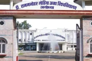 अयोध्या: अवध विश्वविद्यालय ने विभिन्न पाठ्यक्रमों के लिए आवेदन तिथि बढ़ाई