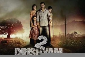 Drishyam 2: अजय देवगन स्टारर ‘दृश्यम 2’ की रिलीज डेट आउट