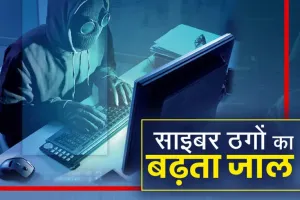 लखनऊ : सावधान ! साइबर ठग उपभोक्ताओं के खाते में कर रहे सेंधमारी