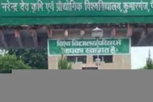 अयोध्या: दागी शिक्षक पर कुलपति हुए मेहरबान, डॉ. अशोक को दिया निदेशक प्रशासन व परिवीक्षण का पद