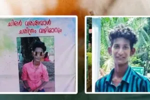 10वीं की परीक्षा पास कर खुद को ही दी बधाई, लगवाए पोस्टर, फिर शिक्षा मंत्री भी हुए खुश