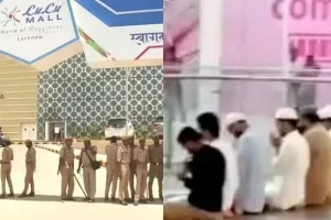 क्या Lulu Mall में नमाज पढ़ने वाले लोग हिंदू थे … UP पुलिस ने दिया जवाब