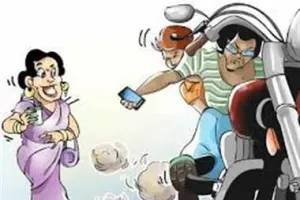 बलिया : थम नहीं रहा बाइकर गैंग का आतंक, दिनदहाड़े महिला के जेवर लूटे