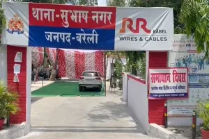 बरेली: RSS कार्यकर्ता से मारपीट पड़ी भारी, दो दारोगा और छह सिपाहियों पर मुकदमा दर्ज